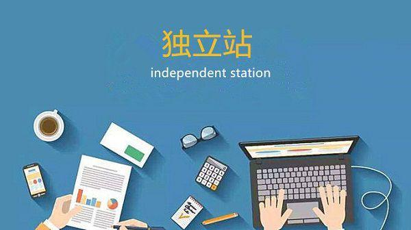 独立站如何引流？转化率和流量哪个更重要？